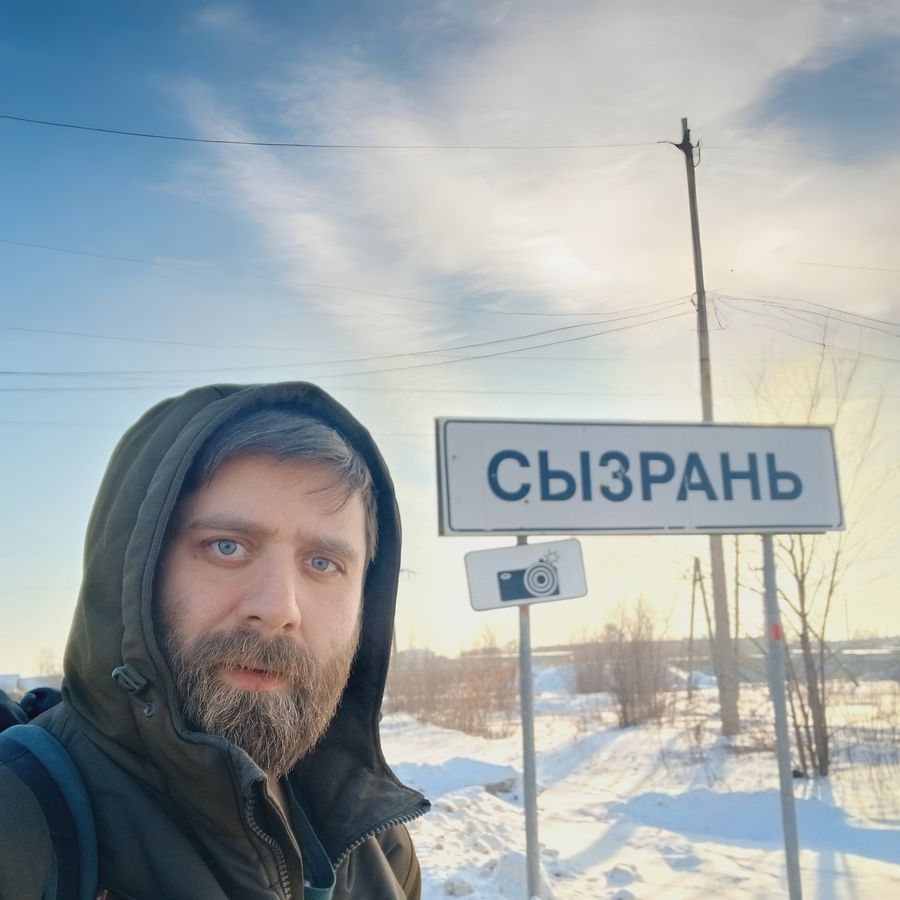 Адаптация в пути (Сызрань) | Самара — Владивосток