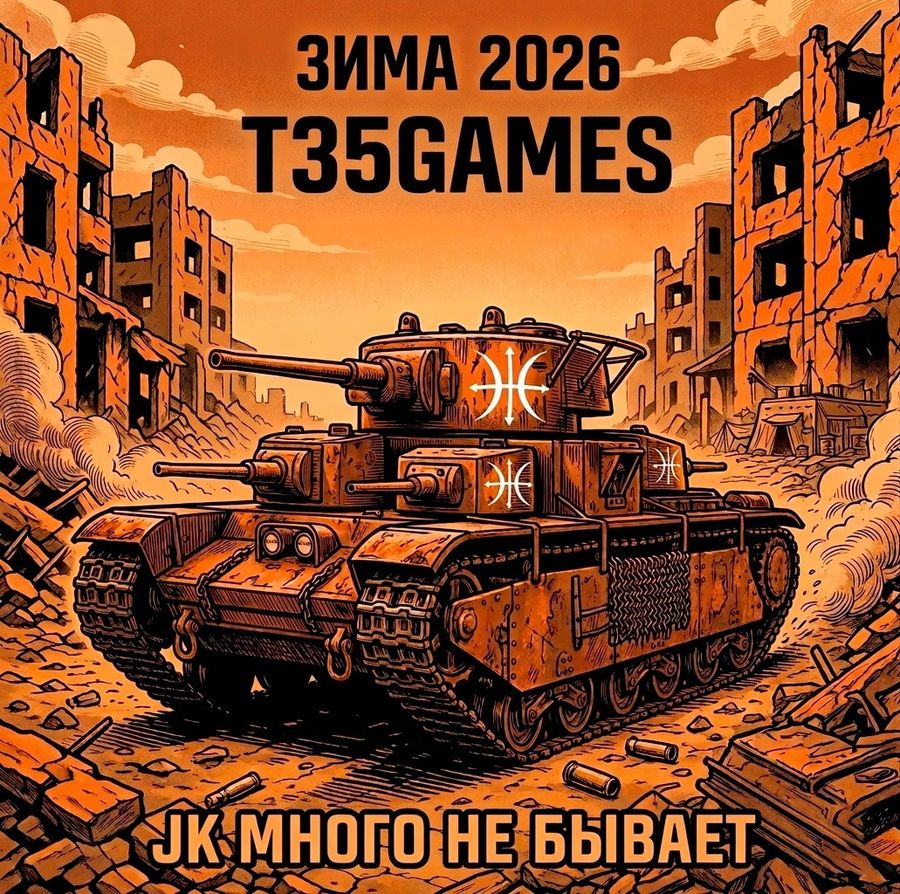 Участник становления JK