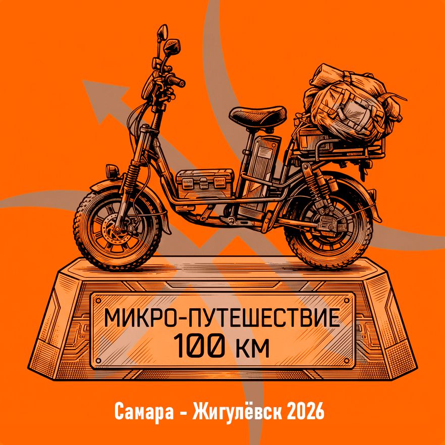 Посвящение Чупакабры!